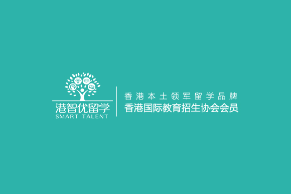 港智优国际教育品牌网站制作 